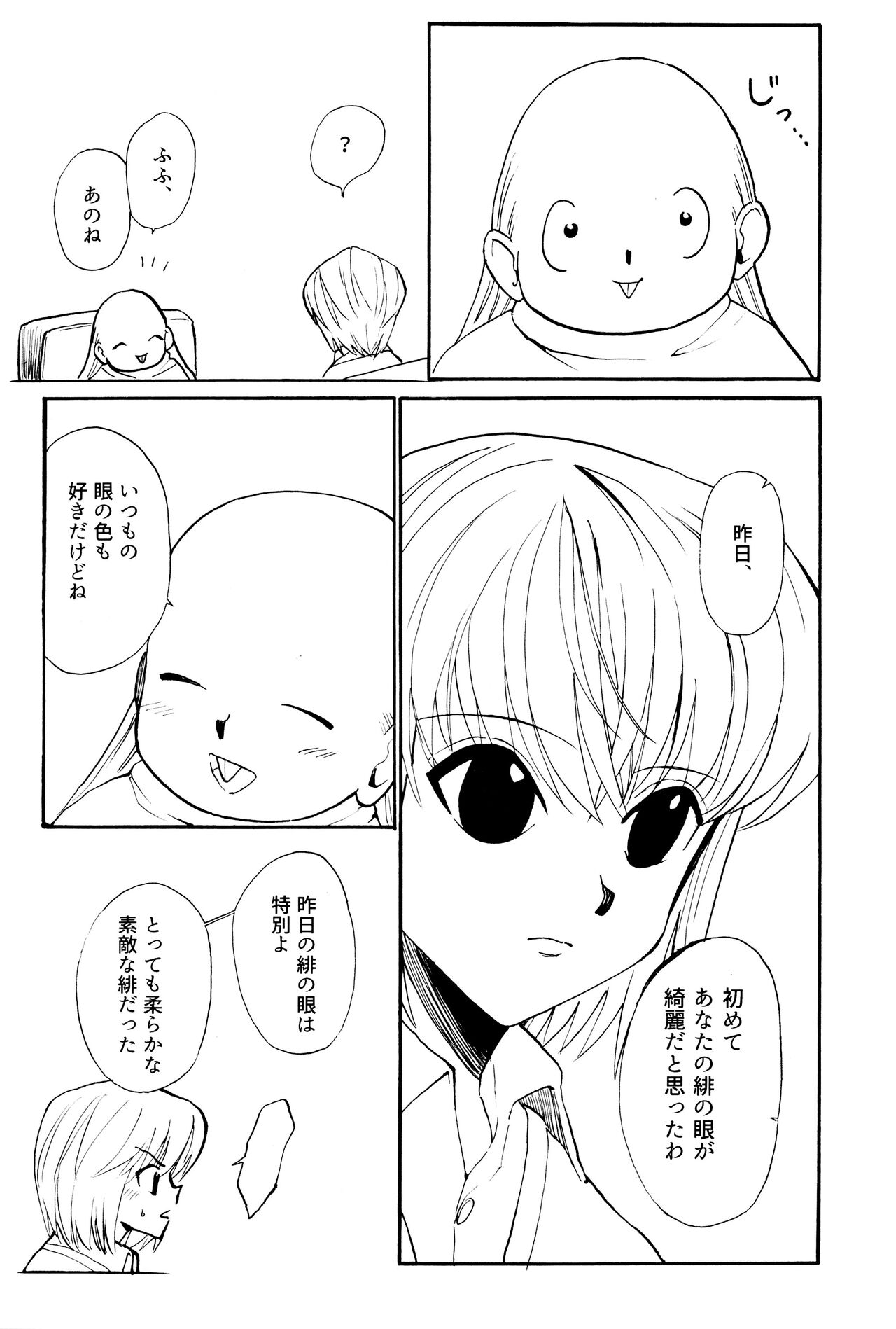 Tang Feng 图片编号 27