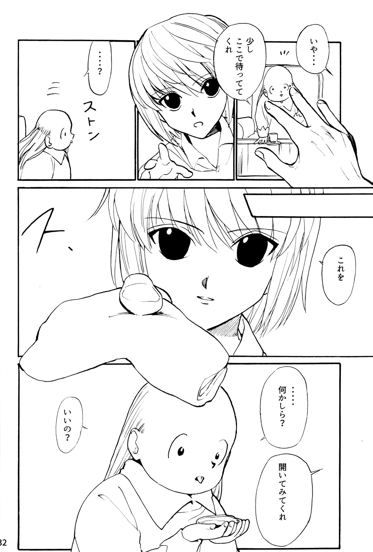 Tang Feng 图片编号 29