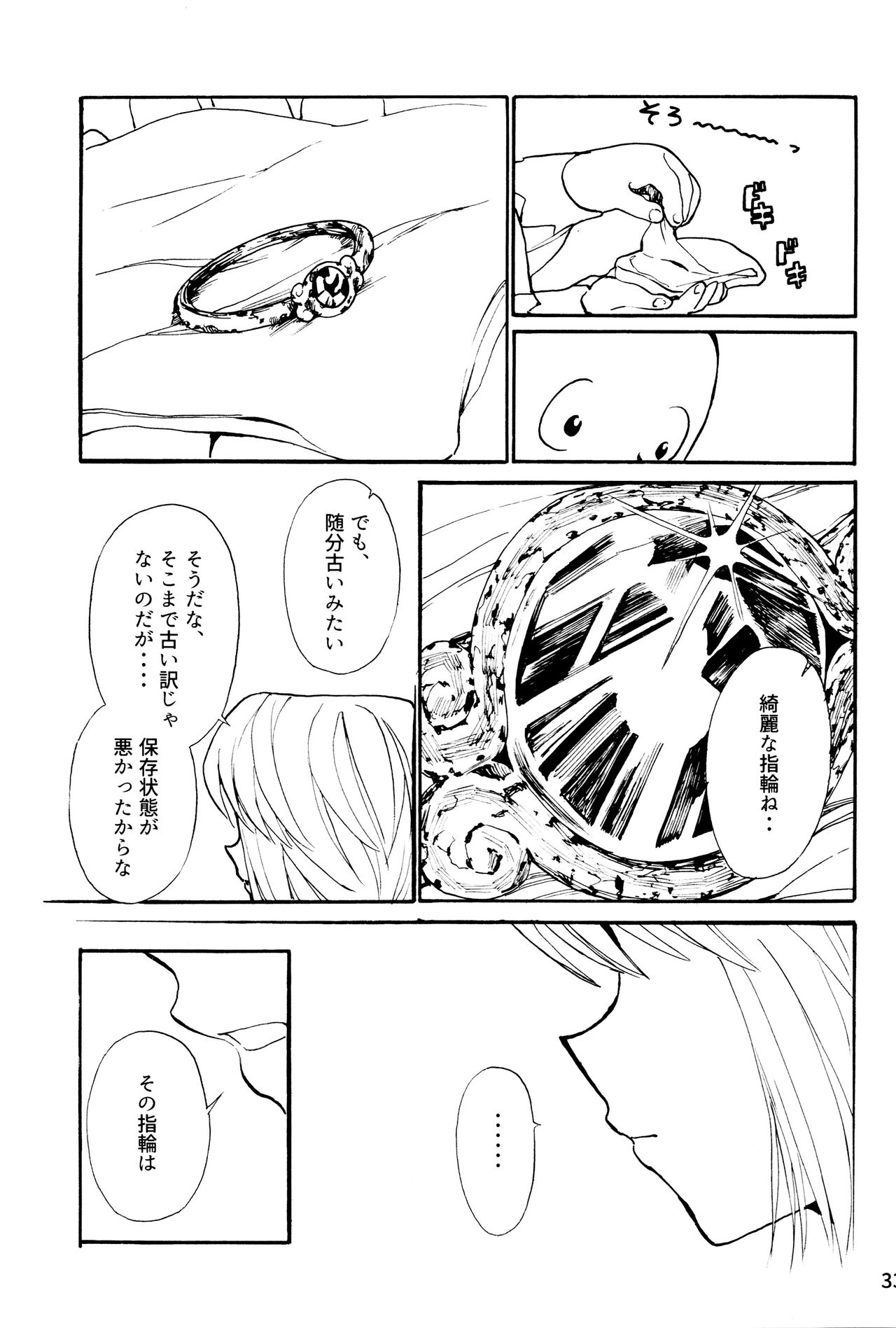 Tang Feng 图片编号 30