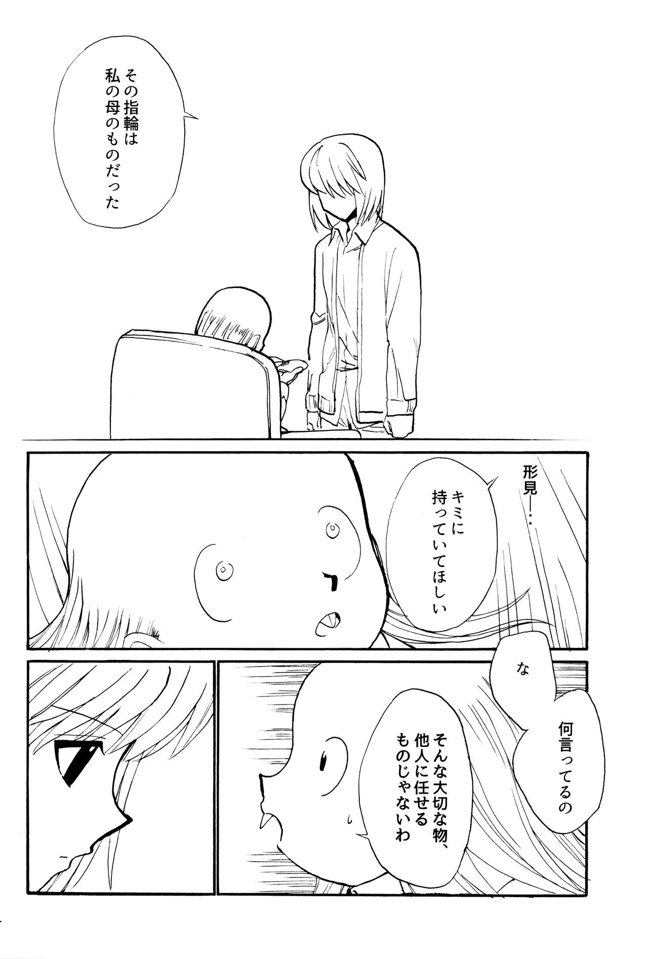 Tang Feng 图片编号 31