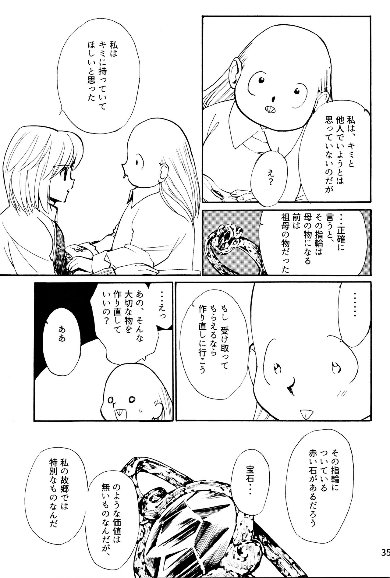 Tang Feng 图片编号 32