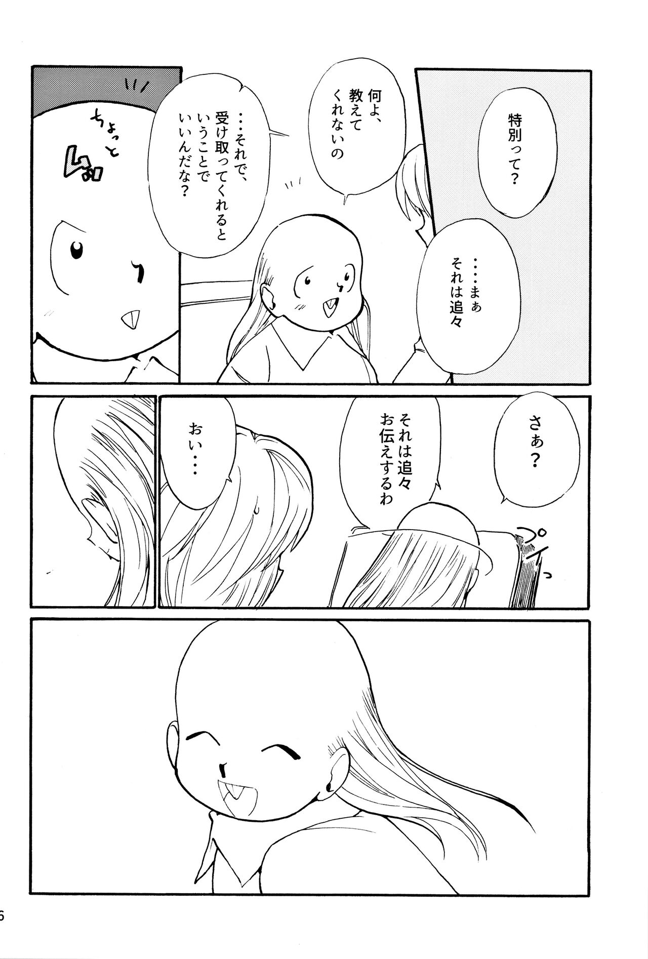 Tang Feng 图片编号 33