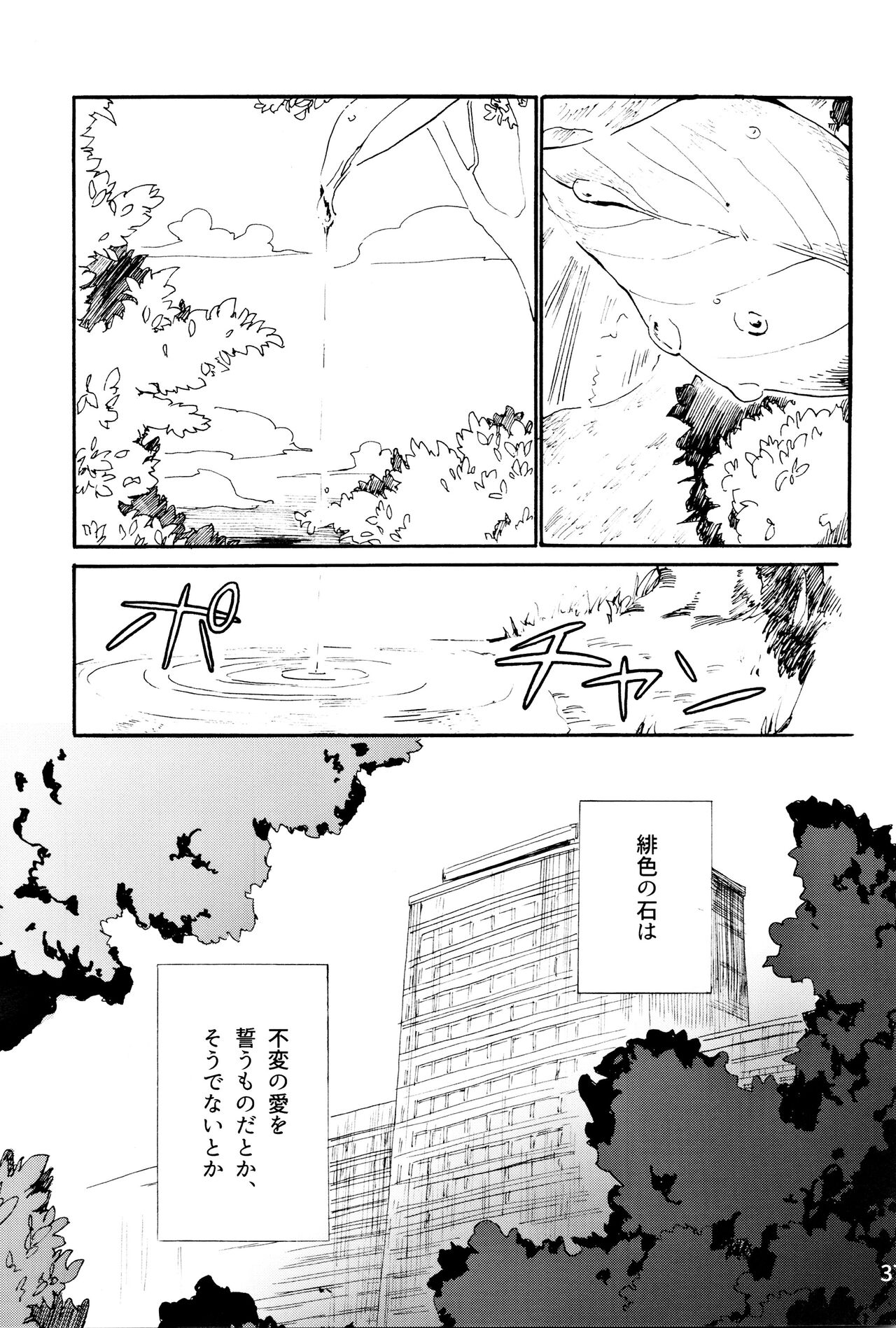 Tang Feng 图片编号 34