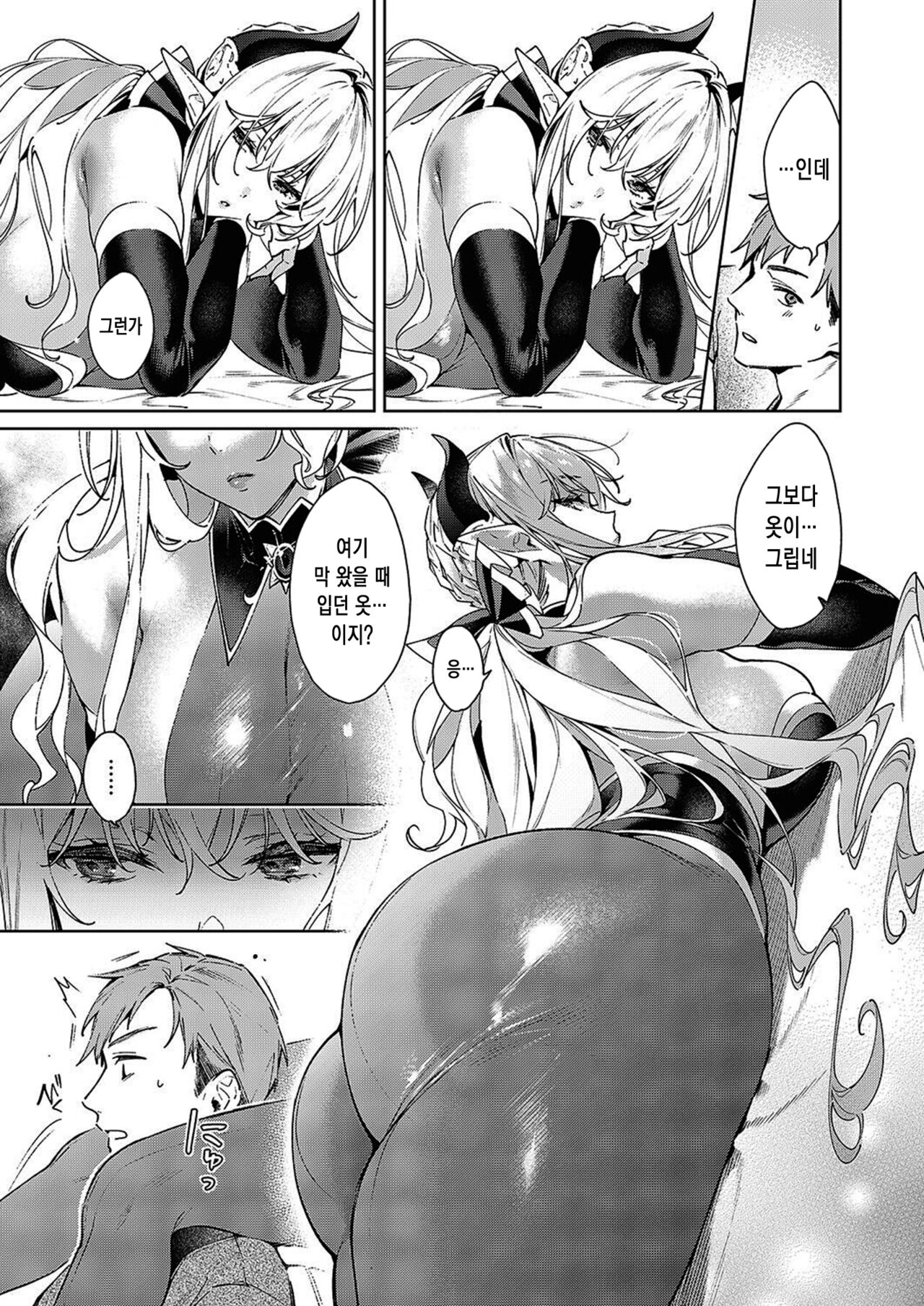 [Hizuki Akira] Yokubou Pandora 31 | 욕망 판도라31 (COMIC ExE 42) [Korean] [Digital] image number 4