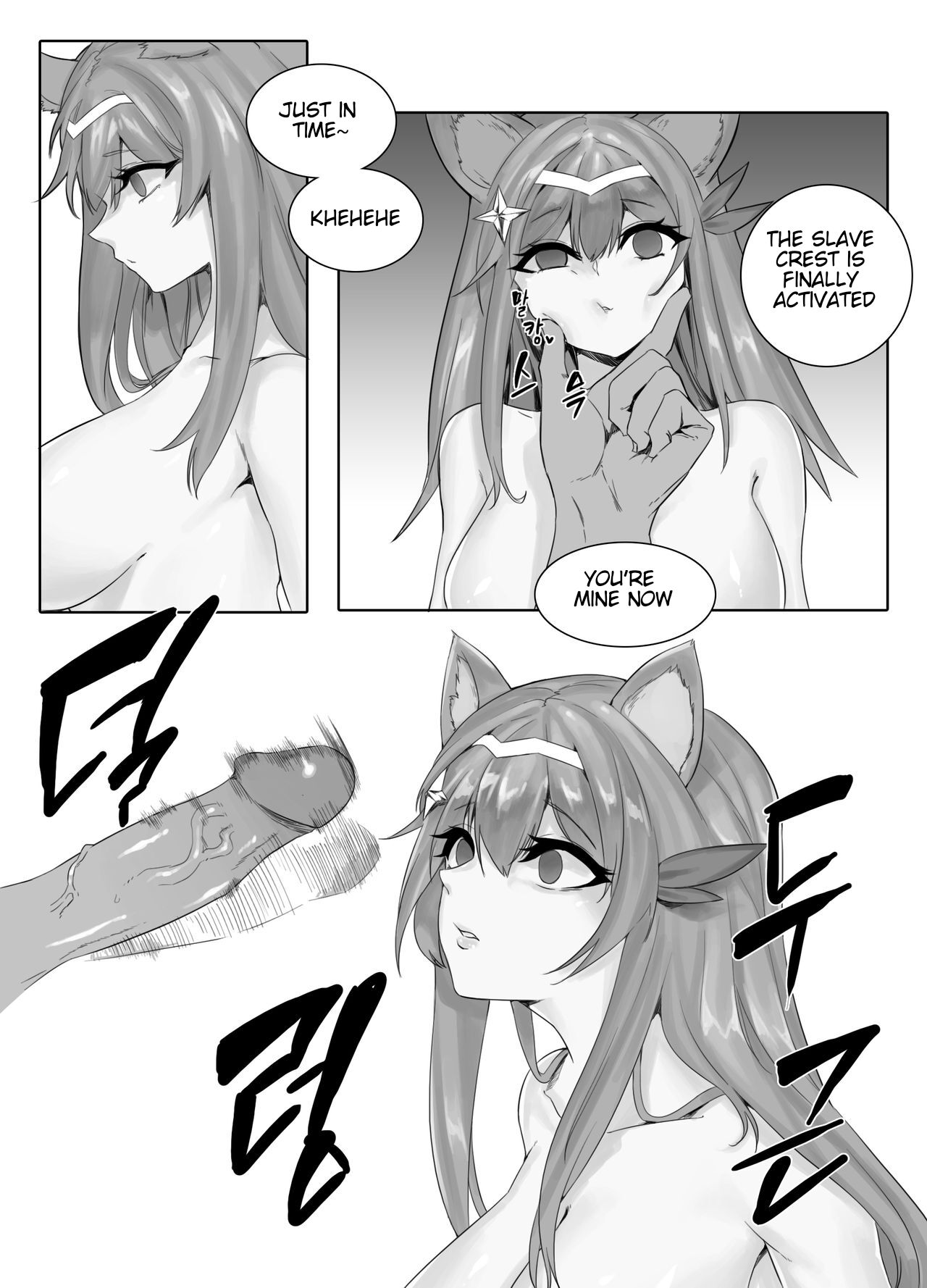 Star Guardian Ahri's downfall numero di immagine  10