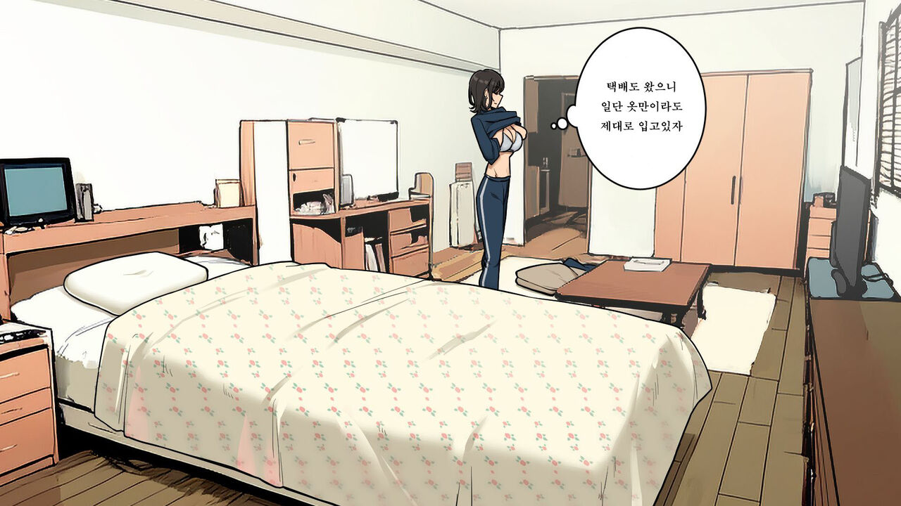 wakamatsu)택배수령이 칠칠치 않게 되어가는 OL짱 뒷편 image number 3