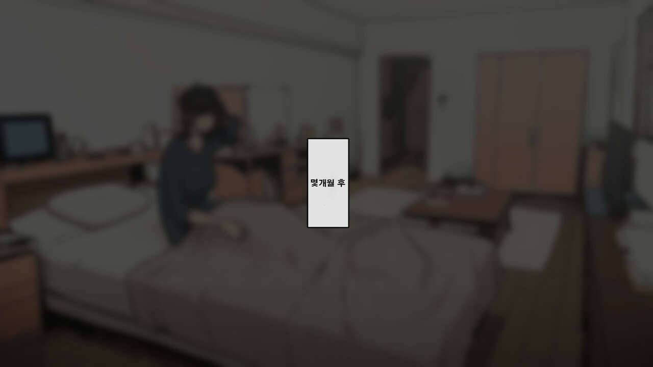 wakamatsu)택배수령이 칠칠치 않게 되어가는 OL짱 뒷편 image number 7