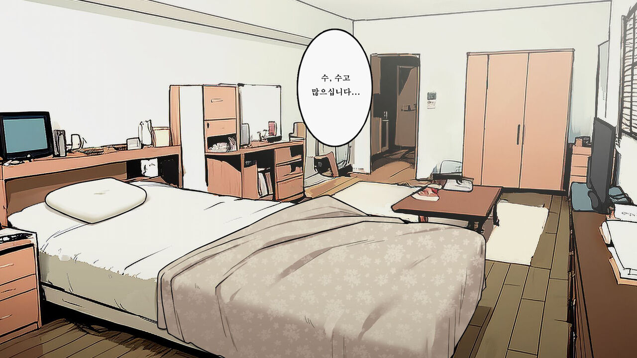 wakamatsu)택배수령이 칠칠치 않게 되어가는 OL짱 뒷편 image number 10