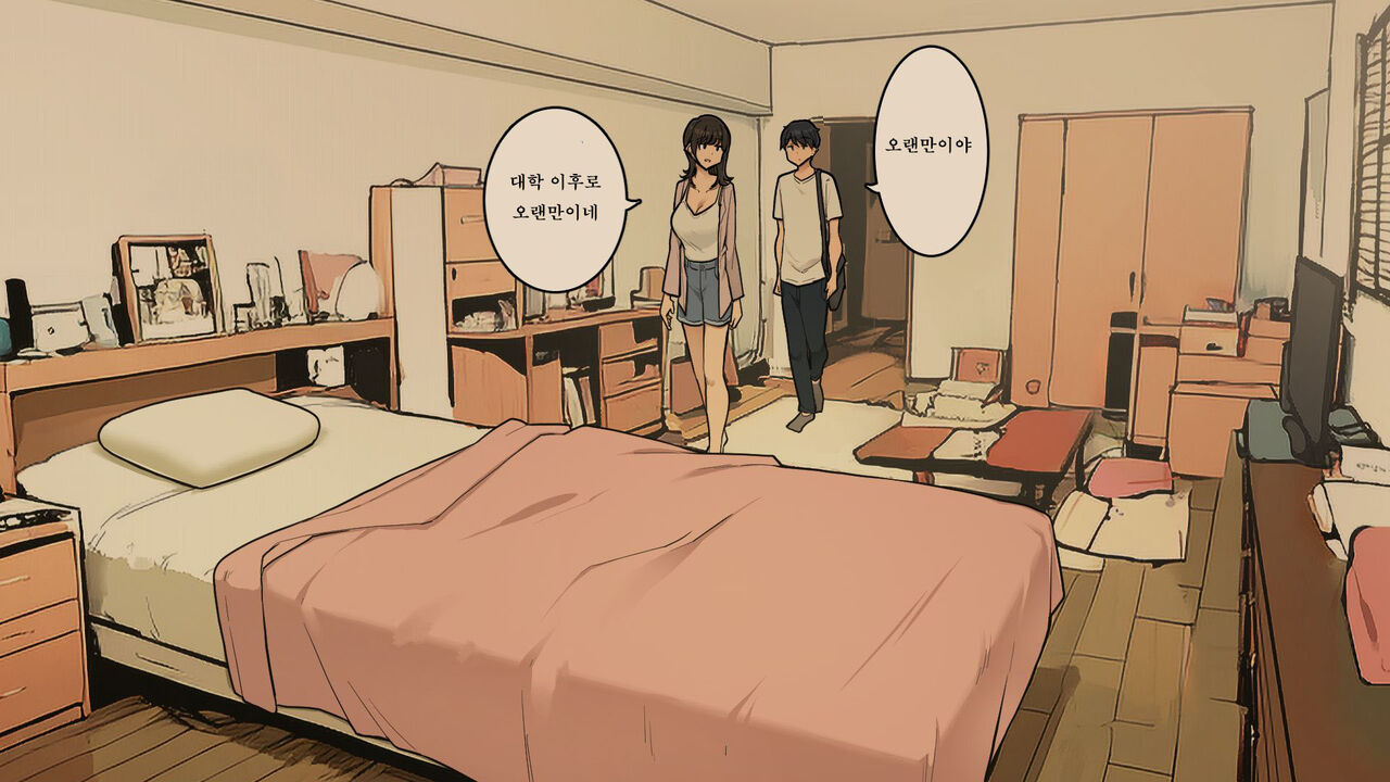 wakamatsu)택배수령이 칠칠치 않게 되어가는 OL짱 뒷편 image number 19