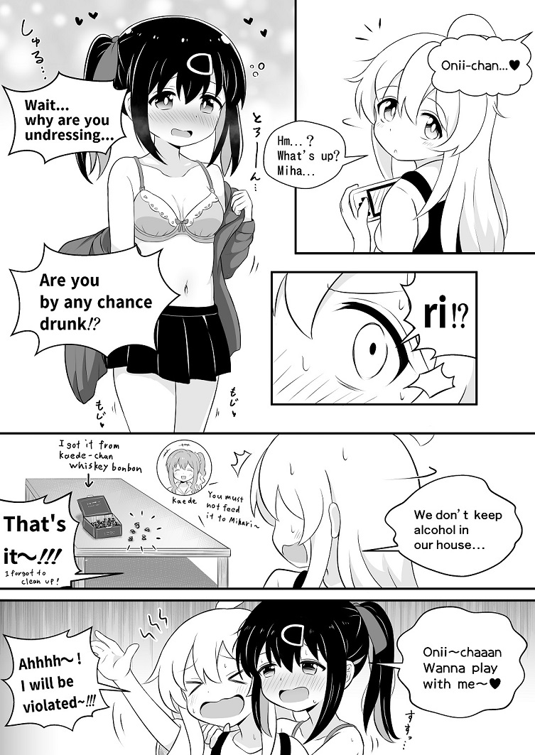 [Sorarireyu] Onii-chan wa Souuke de Oshimai! | My big brother is an all bottom and ended! (Onii-chan wa Oshimai!) [English] [Sample] image number 2