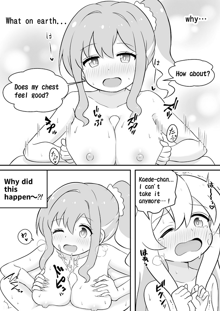 [Sorarireyu] Onii-chan wa Souuke de Oshimai! | My big brother is an all bottom and ended! (Onii-chan wa Oshimai!) [English] [Sample] image number 3