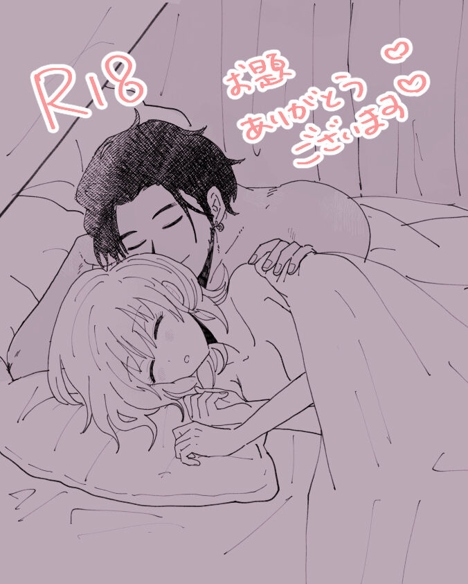 [Mino)[R 18] kuro resu 5(Fire Emblem: Three Houses) numero di immagine  1