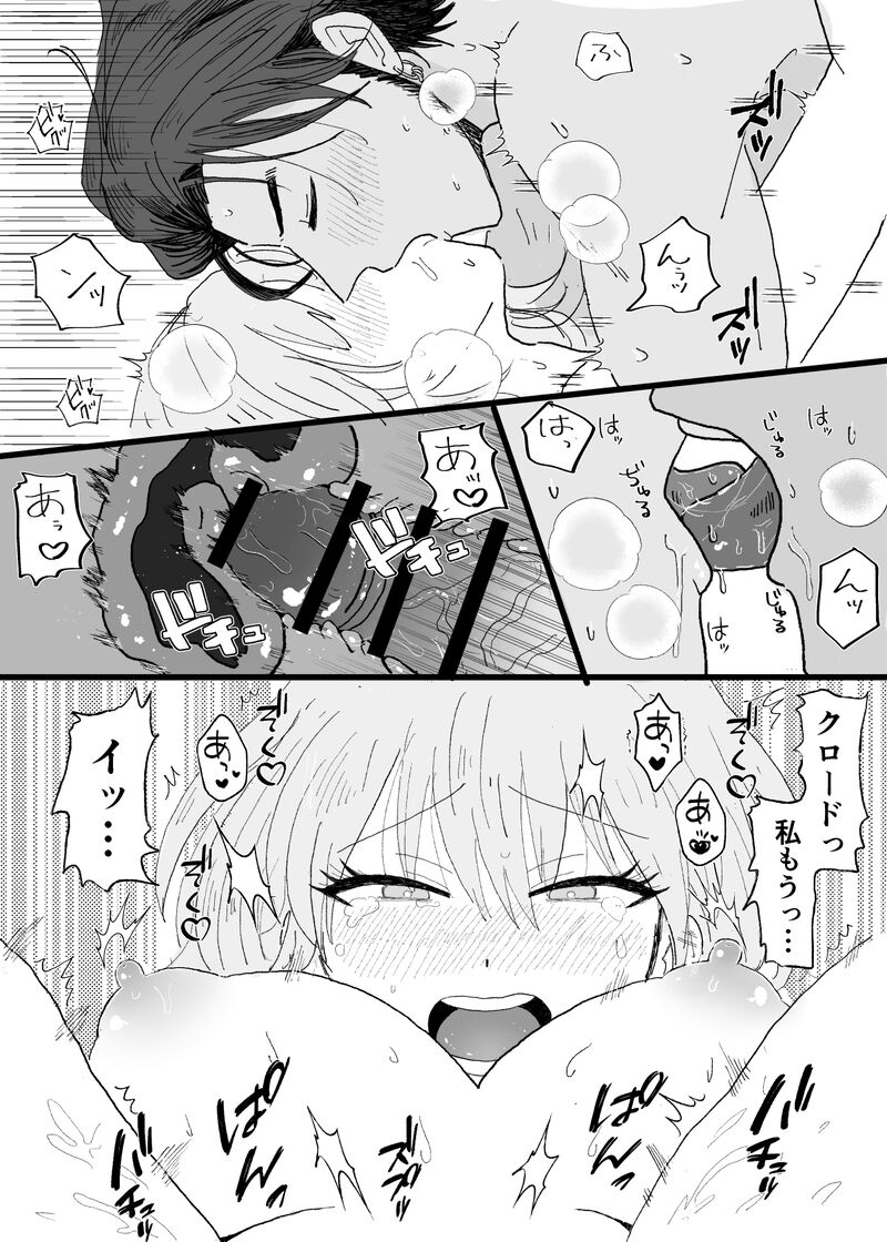 [Mino)[R 18] kuro resu 5(Fire Emblem: Three Houses) numero di immagine  5