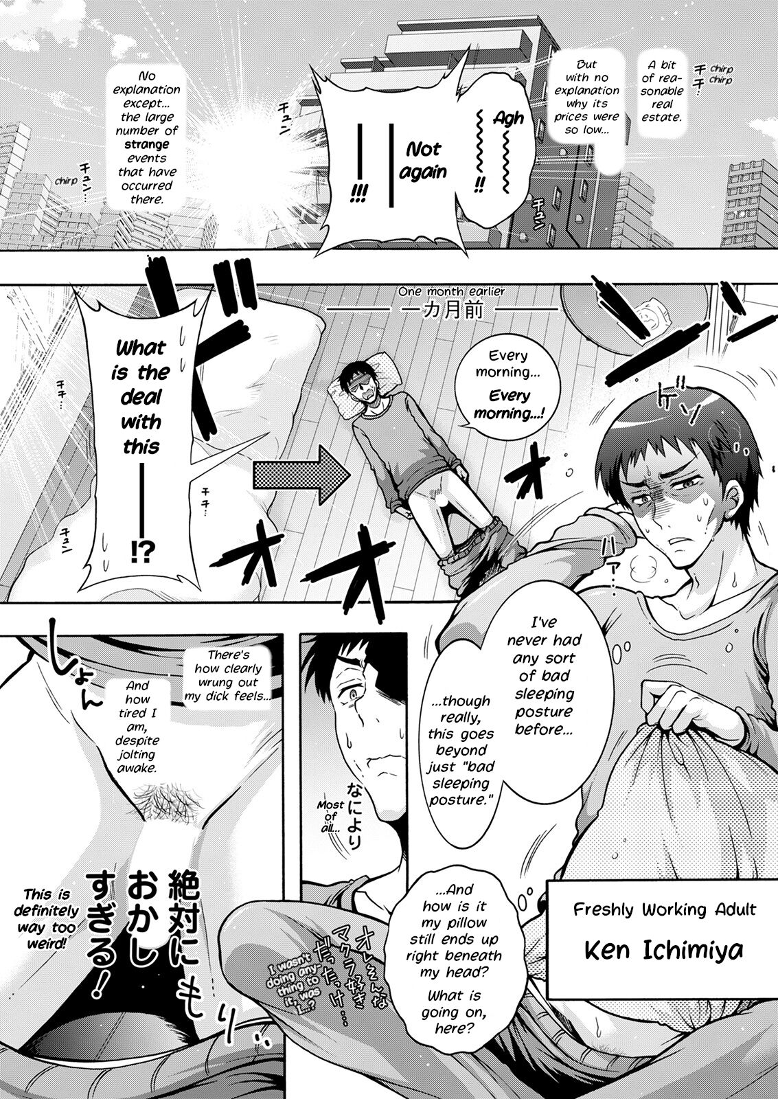 [Honda Arima] Youkai Echichi #1 | Sexy Youkai Stories Ch. 1 (Action Pizazz 2022-02) [English] [LoeQuality Translations] [Digital] 图片编号 5