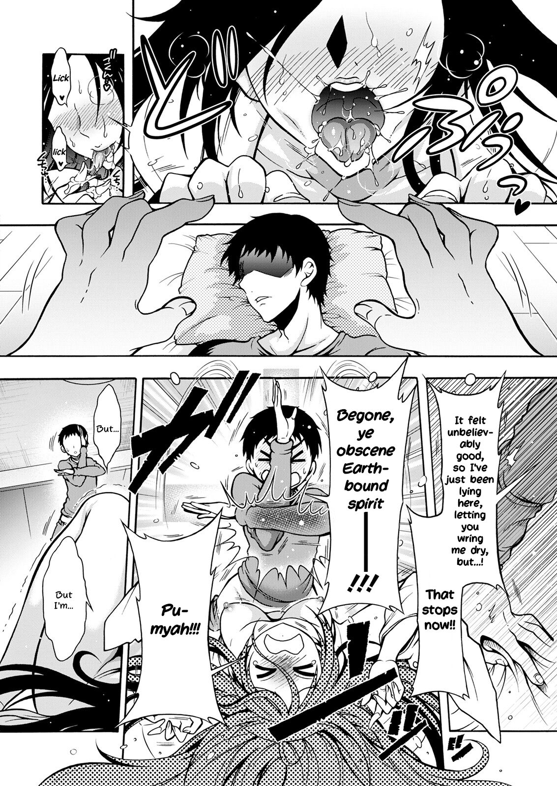 [Honda Arima] Youkai Echichi #1 | Sexy Youkai Stories Ch. 1 (Action Pizazz 2022-02) [English] [LoeQuality Translations] [Digital] 图片编号 8