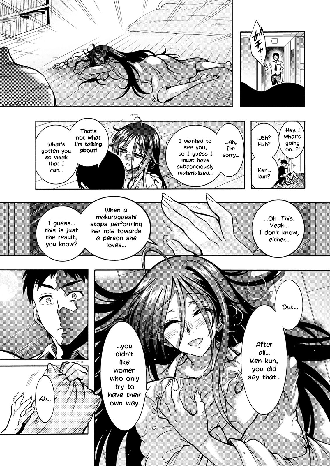 [Honda Arima] Youkai Echichi #1 | Sexy Youkai Stories Ch. 1 (Action Pizazz 2022-02) [English] [LoeQuality Translations] [Digital] 图片编号 13