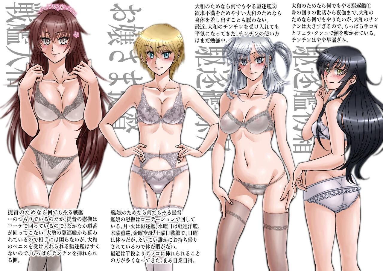 [AKG重工] 大和さんのエッチな御褒美 (艦隊これくしょん -艦これ-) image number 32