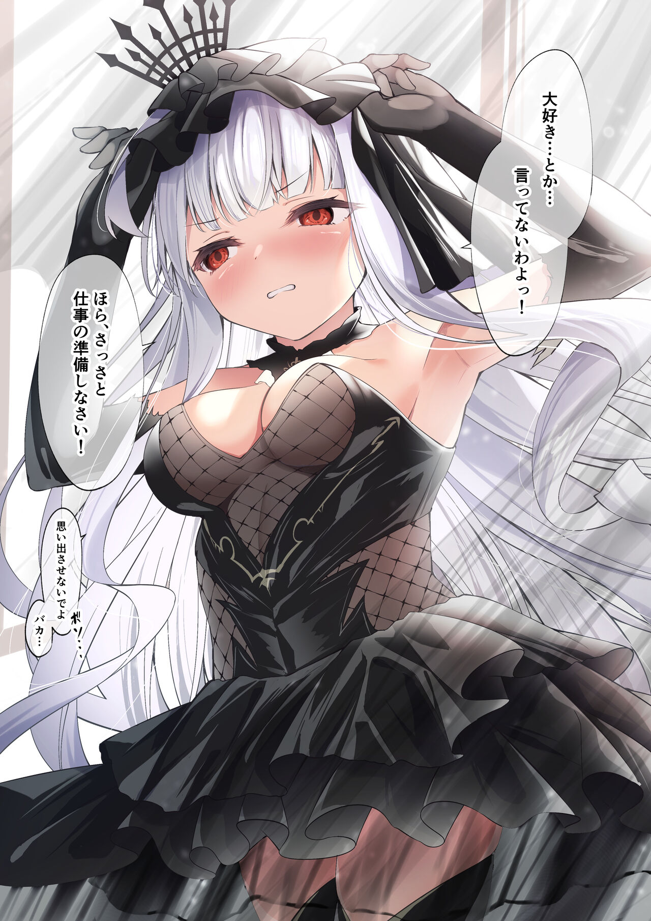 [Madoka Tsukumo] META Heika no Ecchi na Manga 6p (Azur Lane) image number 8