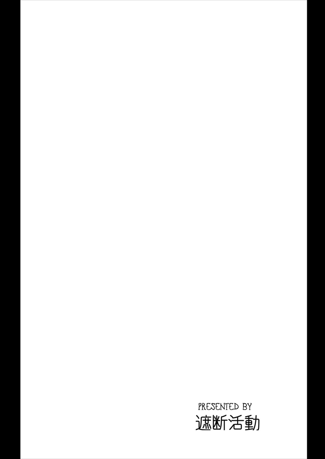 [Shadan Katsudoh (Kyuusuikei)] Onna Inma dakara Onna Boukensha Osou ne!! 2 | 여자 음마니까 여자 모험자 덮친다!! 2 [Korean] [팀 인생무상] [Digital] image number 39