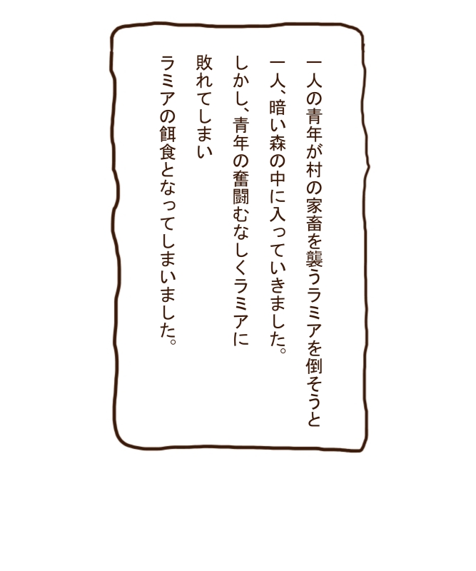 【100えん】魔物娘劇場2 image number 1