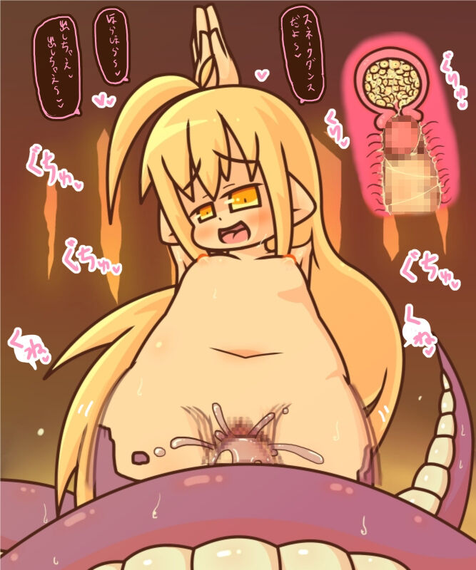 【100えん】魔物娘劇場2 image number 6