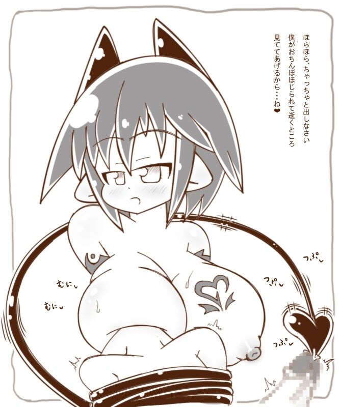 サキュバスおねえさんにたべられるおはなし image number 20