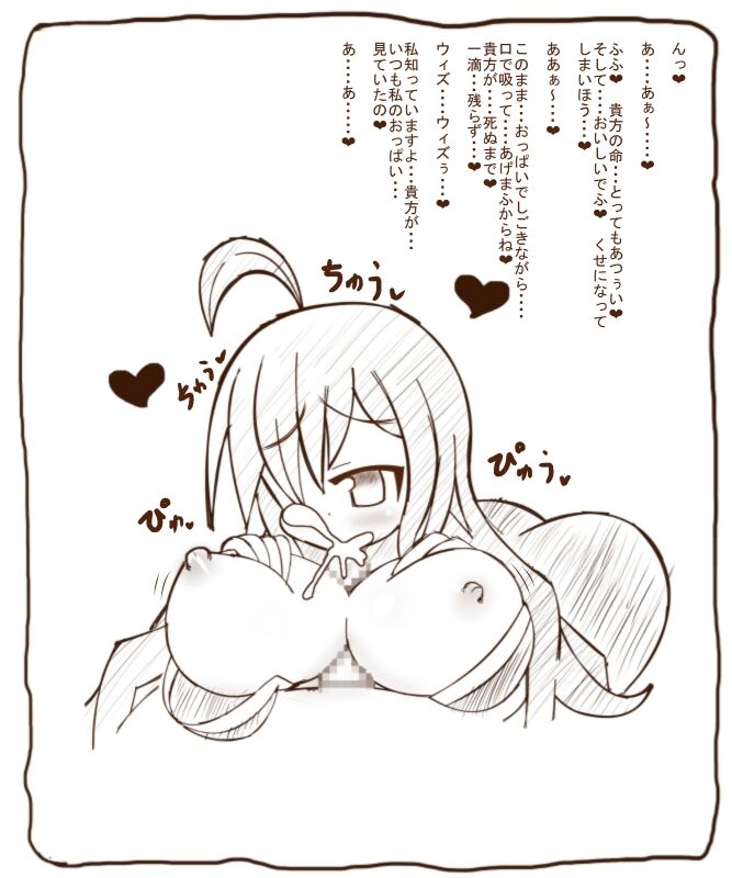 白黒えろすば-魔王軍幹部ウ○ズのドレインキッス image number 3