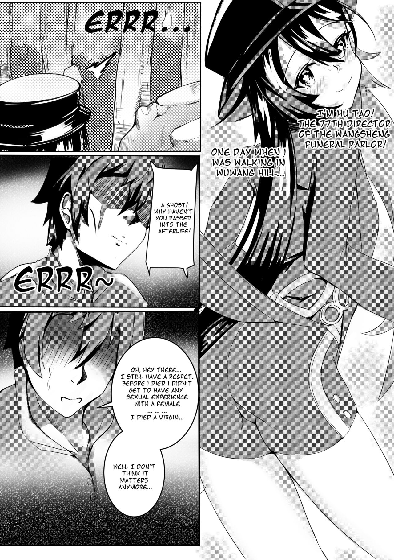 [Artist] [Skai_kun] Exorcise Time (Genshin Impact) [English]  uncensored image number 3
