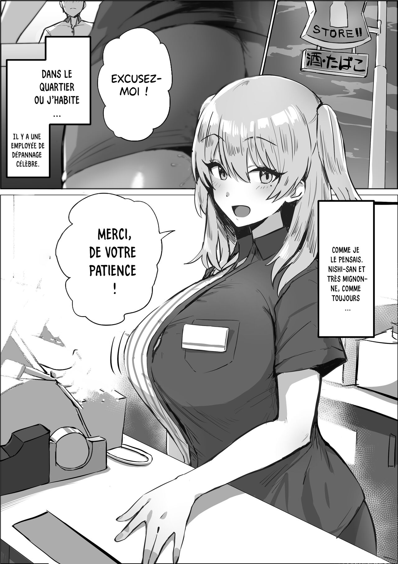 [Hotate-chan] Uwasa no Conveni Tenin-san | The Rumoured Convenience Store Worker [French] [cladesko] image number 1