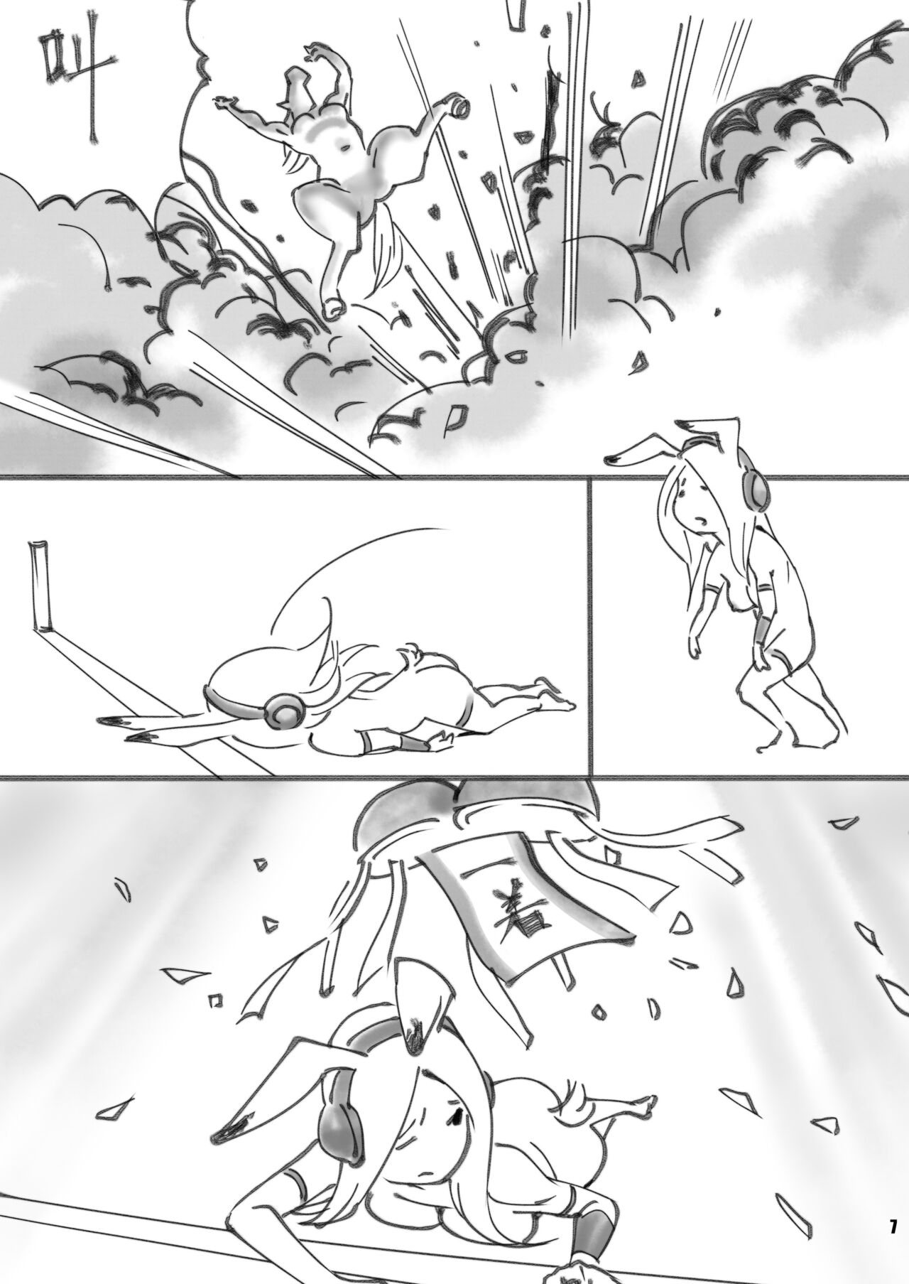 [Guruguru Honpo (Ikeda Kazuhiro)] Choujyuu Nabaraega Usagi-chan no Oomisoka de YO! Ikari no Eto Race [Digital] image number 7