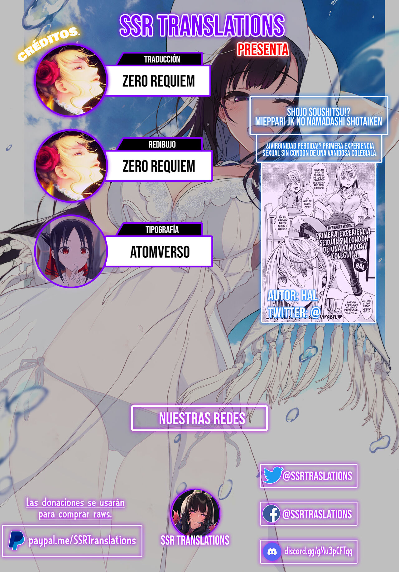 [hal] [Shojo Soushitsu!?] Mieppari JK no Namadashi Hatsutaiken | ¿¡Virginidad perdida!? Primera Experiencia Sexual Sin Condon de una Vanidosa Colegiala (COMIC X-EROS #98) [Spanish] [SSR Translations] [Digital] imagen número 21