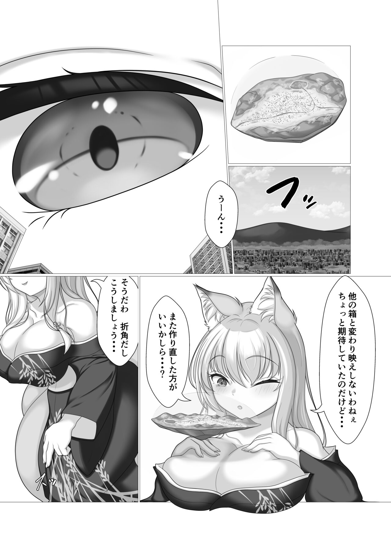 [Kitsunetsuki(Kitsunetora Mee)]  Kodemari Saku Niwa Nito [Digital] image number 3