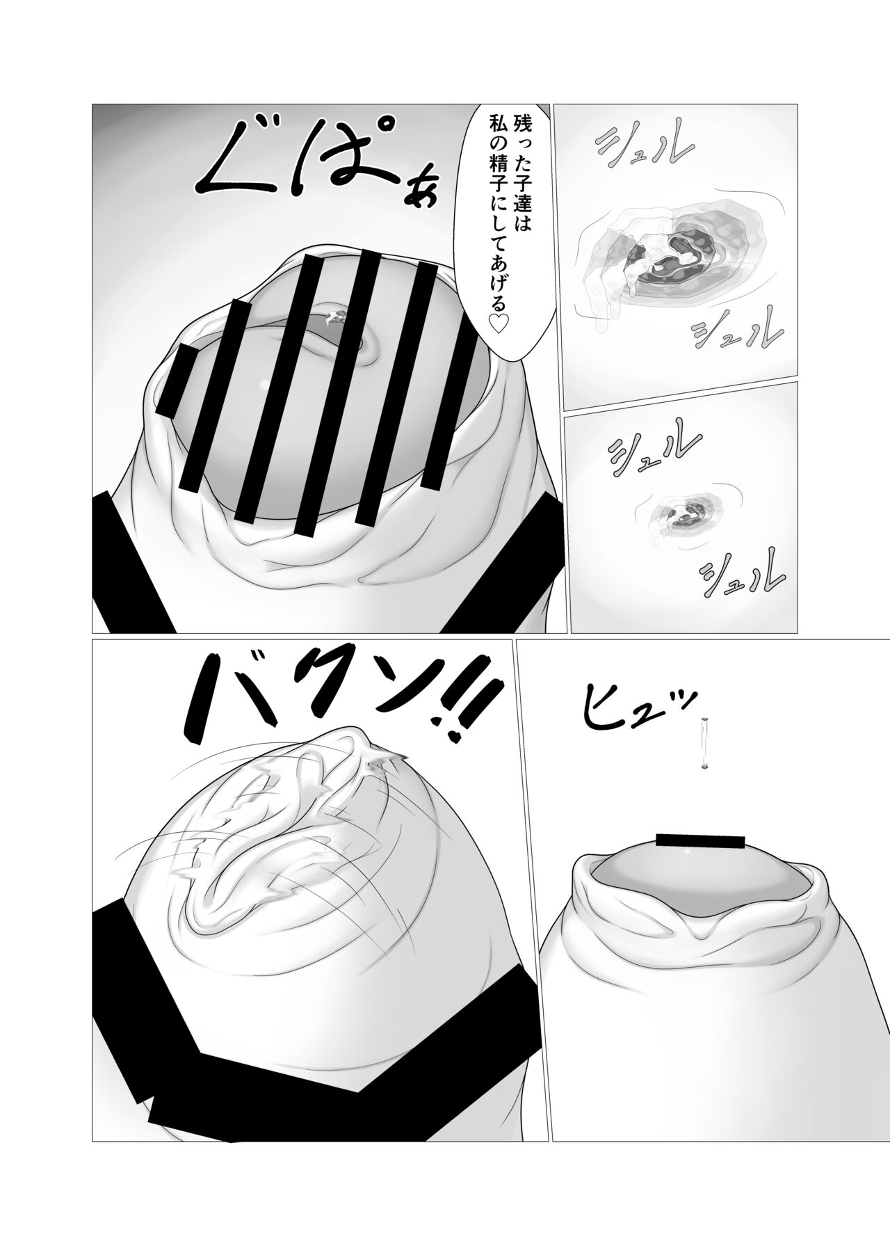 [Kitsunetsuki(Kitsunetora Mee)]  Kodemari Saku Niwa Nito [Digital] image number 9