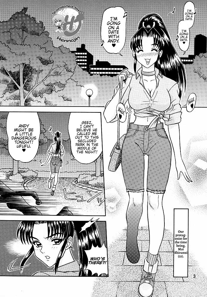 (C57) [Kaiten Sommelier (13.)] 9 KAITEN (King of Fighters) [English] {Hennojin} imagen número 2