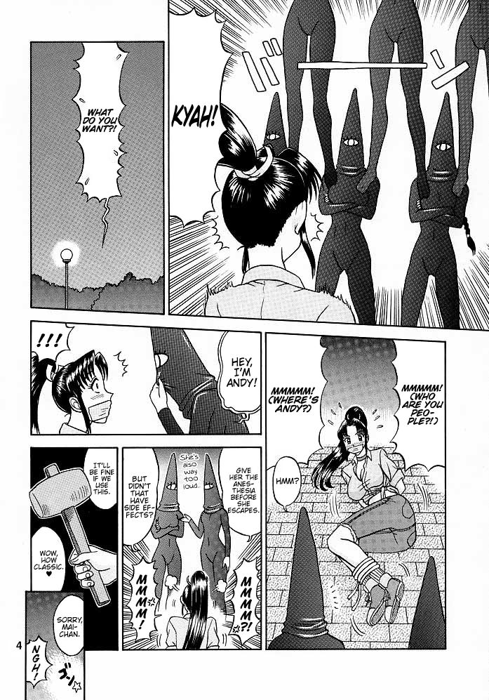 (C57) [Kaiten Sommelier (13.)] 9 KAITEN (King of Fighters) [English] {Hennojin} imagen número 3