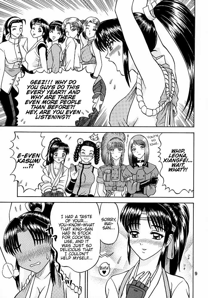 (C57) [Kaiten Sommelier (13.)] 9 KAITEN (King of Fighters) [English] {Hennojin} imagen número 8