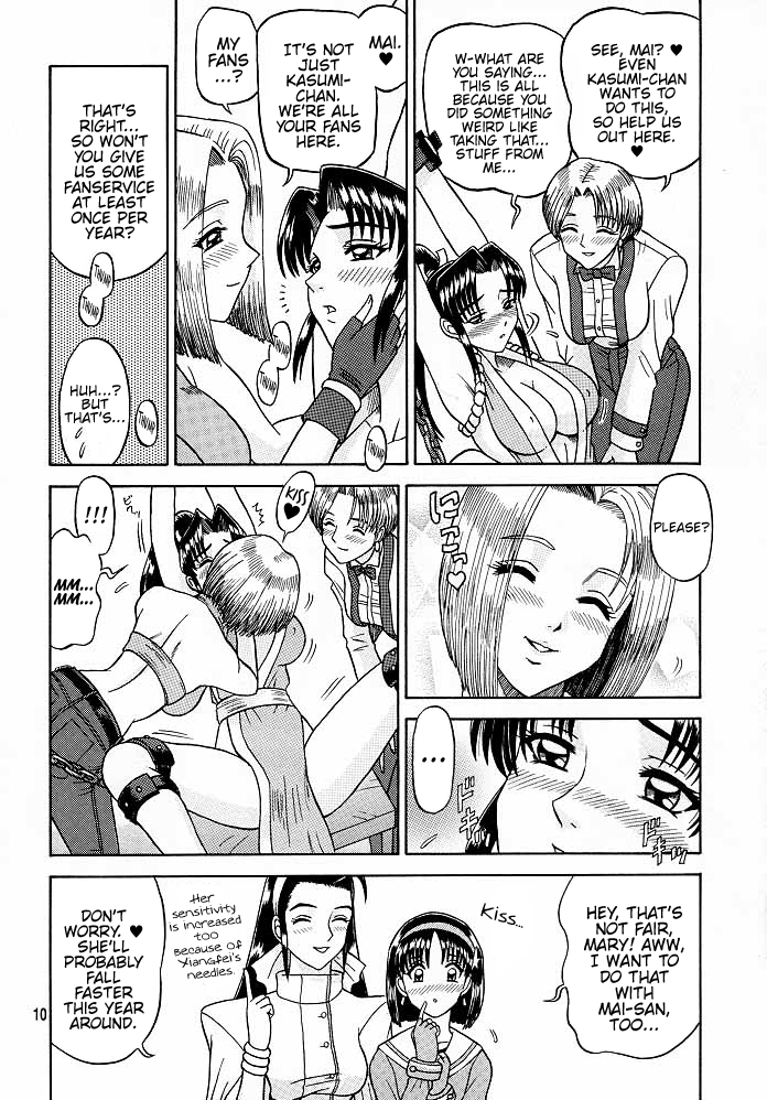 (C57) [Kaiten Sommelier (13.)] 9 KAITEN (King of Fighters) [English] {Hennojin} imagen número 9