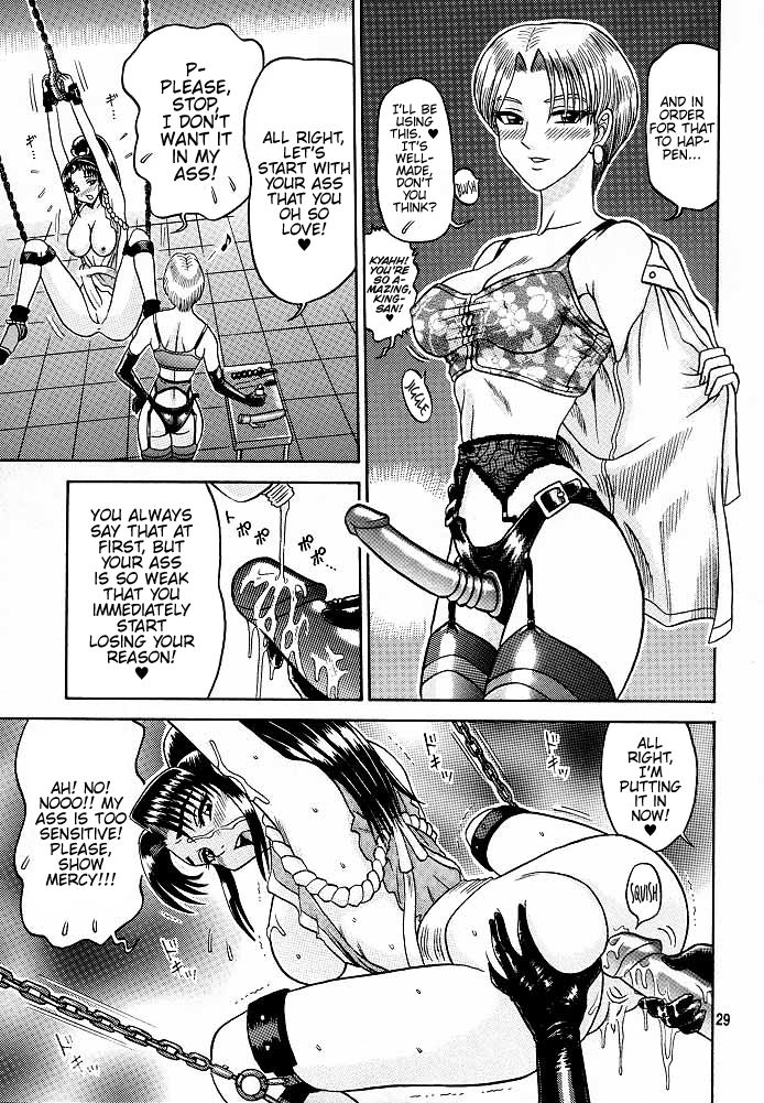 (C57) [Kaiten Sommelier (13.)] 9 KAITEN (King of Fighters) [English] {Hennojin} imagen número 28