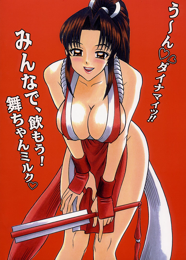 (C57) [Kaiten Sommelier (13.)] 9 KAITEN (King of Fighters) [English] {Hennojin} imagen número 33