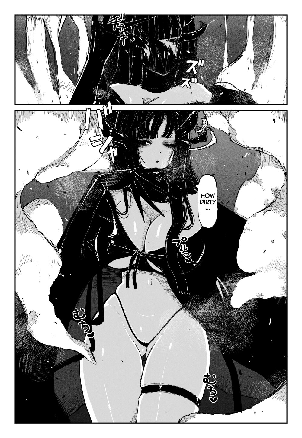 [KIKIMETAL] MAINTENANCE - Kanojo-tachi wa Tsuujou, Sore o Maintenance to Shoushimasu - English Bildnummer 4