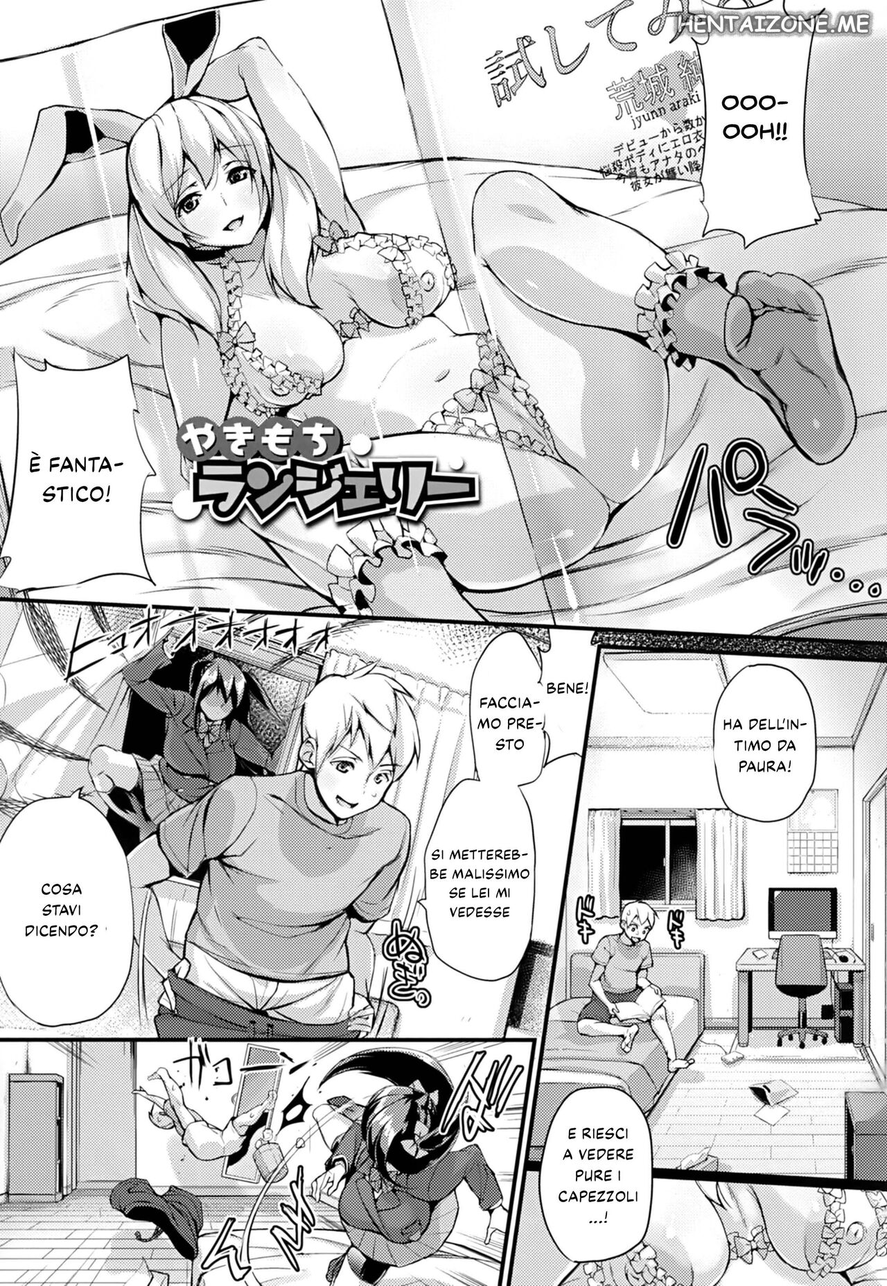 [Chirumakuro] Yakimochi Lingerie | Non Masturbarti Senza di me , Ok ?(COMIC HOTMiLK 2015-05) [Italian] 画像番号 1