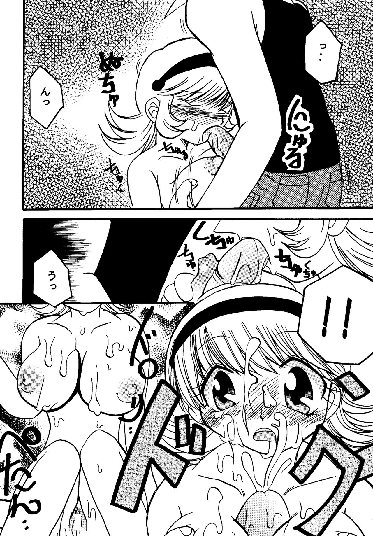 [Bakunyu House] PURPLE DRUG 6 изображение № 20