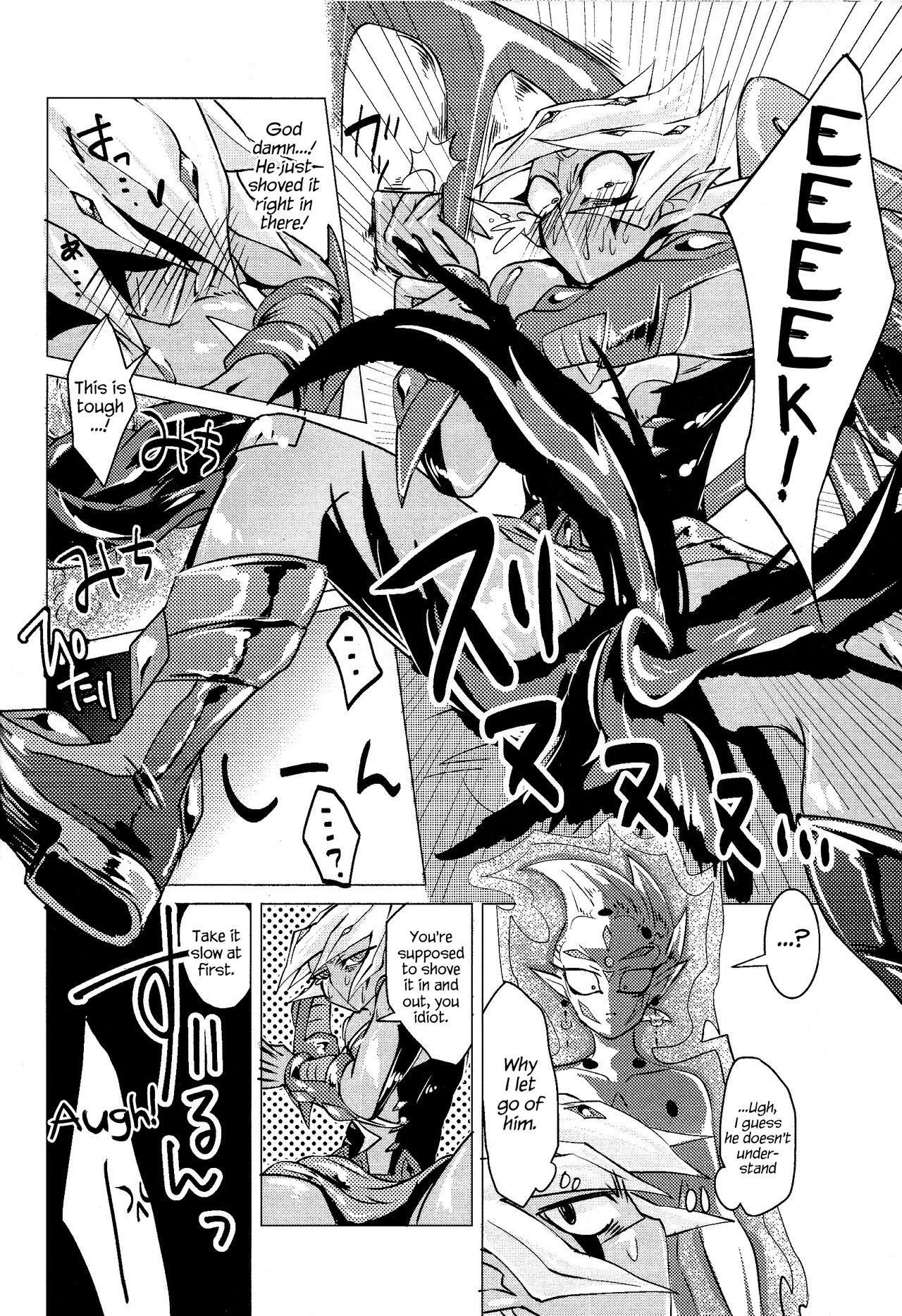 (Ore no Turn 2) [D-DKD (Ginto)] Shingetsu no Yoru ni wa Kare ga Kuru (Yu-Gi-Oh! Zexal) [English] {Hennojin} image number 17