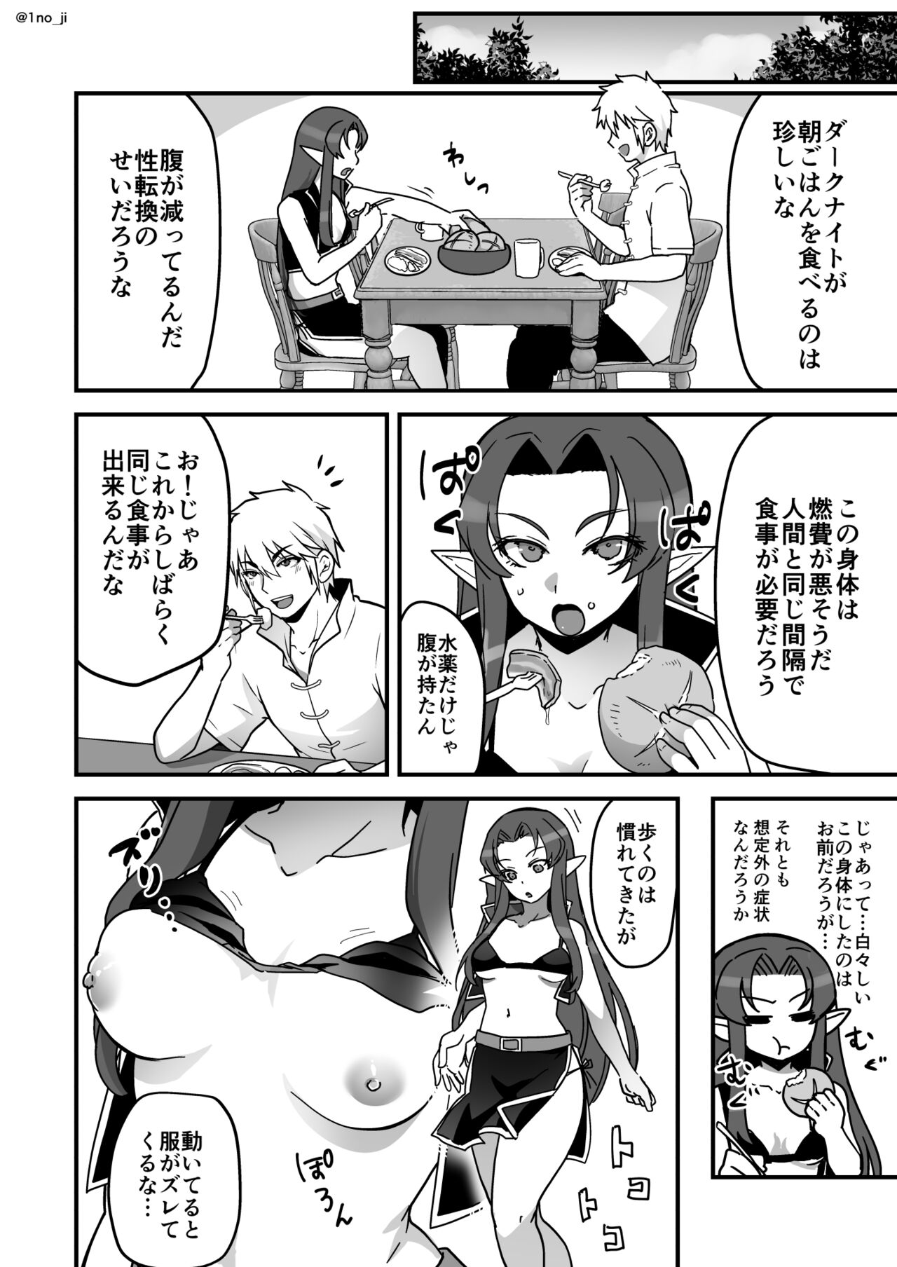 [Orgasm Slap (Ichino Miruku)] Maou-gun no Moto Kanbu ga Yuusha ni Makete Mesu ni Sareru Hanashi 4 image number 7