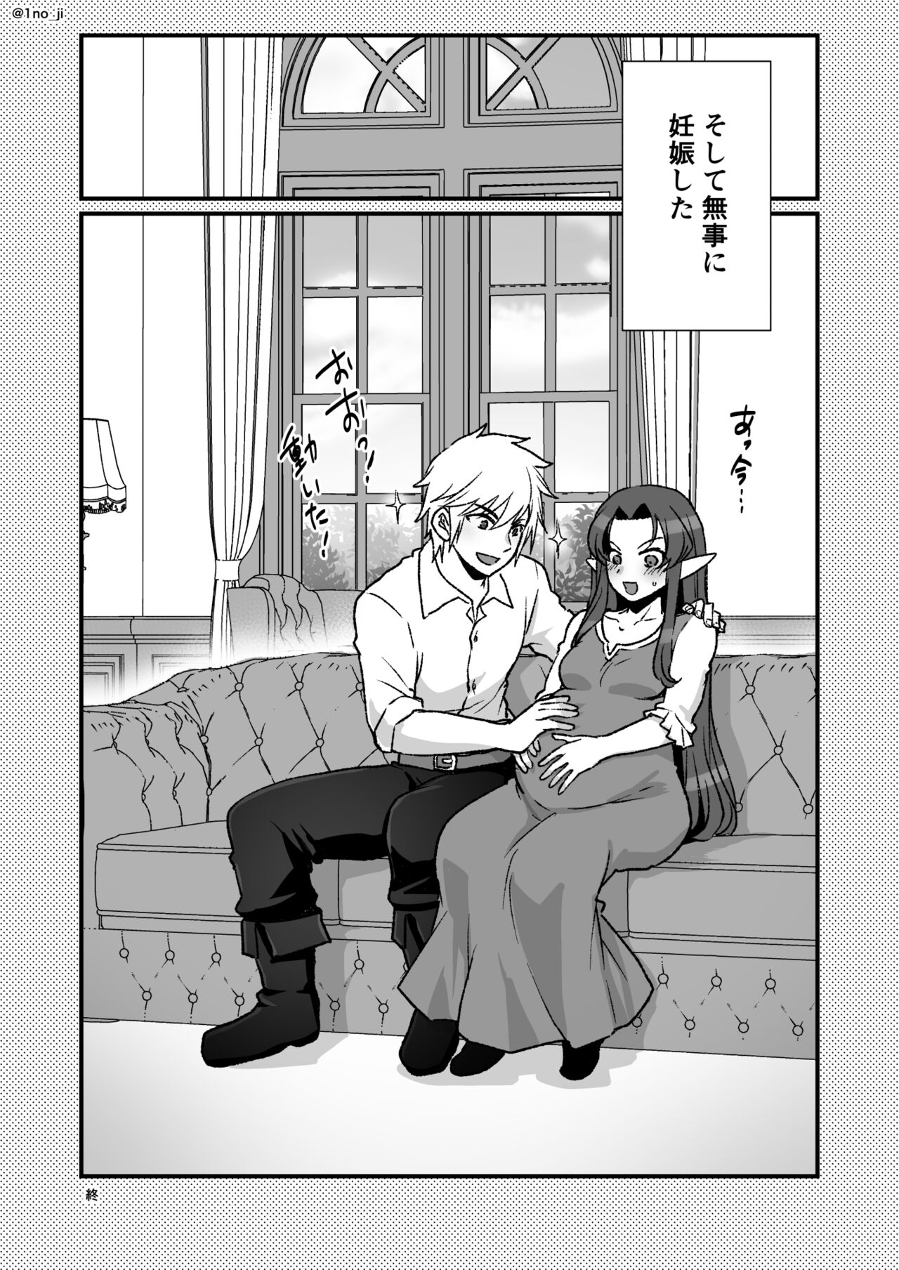 [Orgasm Slap (Ichino Miruku)] Maou-gun no Moto Kanbu ga Yuusha ni Makete Mesu ni Sareru Hanashi 4 image number 29