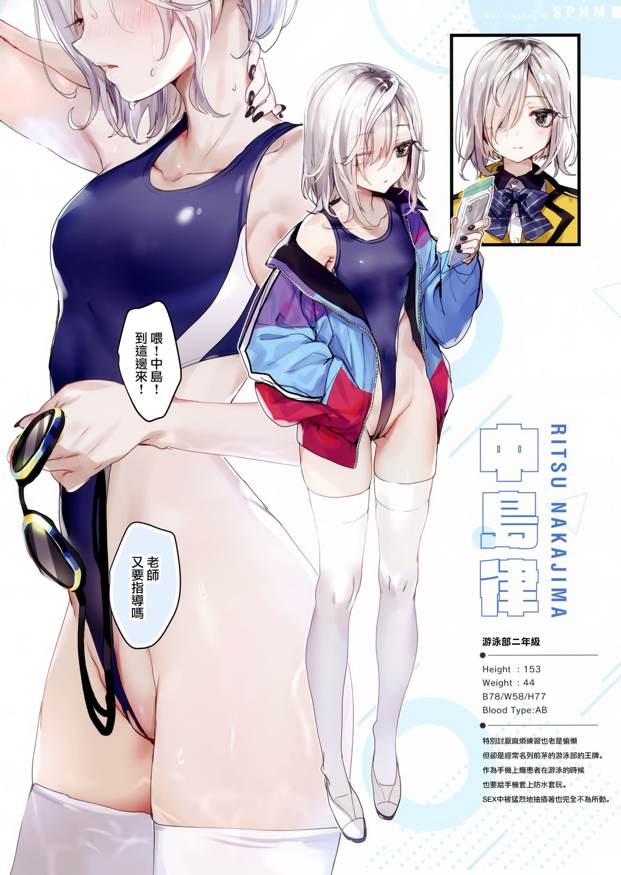 (C96) [Gasshuukoku Netamekoru (Nekometaru)] SPOHAME [Chinese] [兔司姬漢化組] imagen número 12