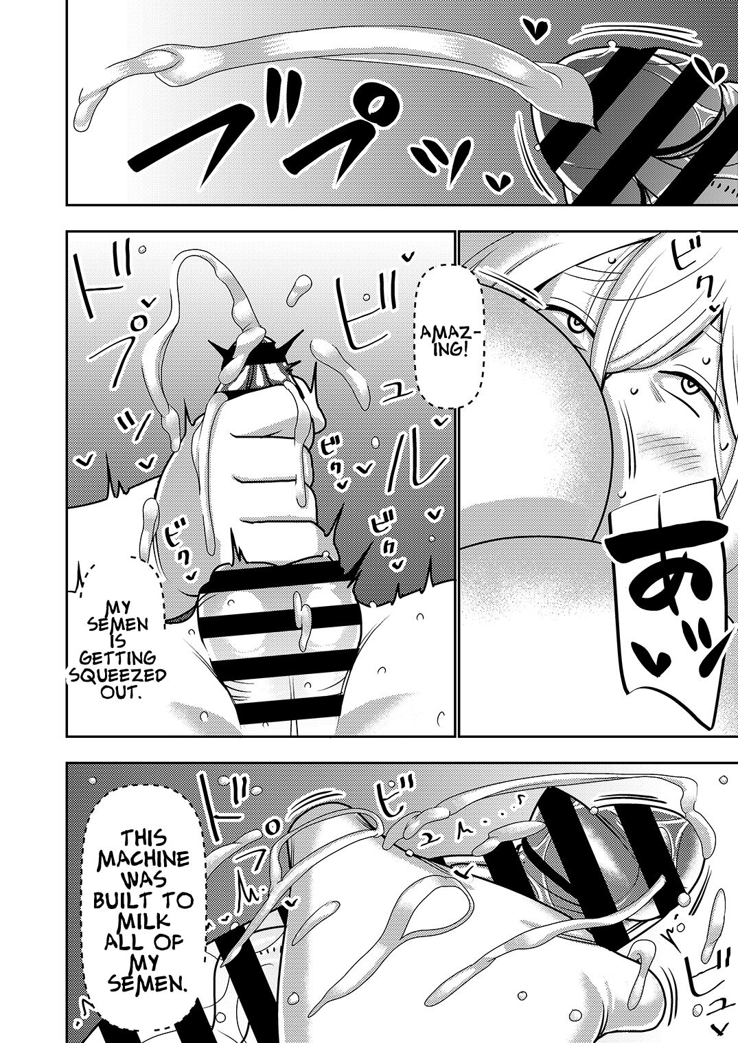 [Imprison (Sasaki Yuuhei)] Furyouhin Sexaroid ga Ero Sugiru node Henpin o Kangaeteiru! | This Defective Sexaroid is TOO LEWD, so I'm thinking of returning it! [English] [nasmas] imagen número 14