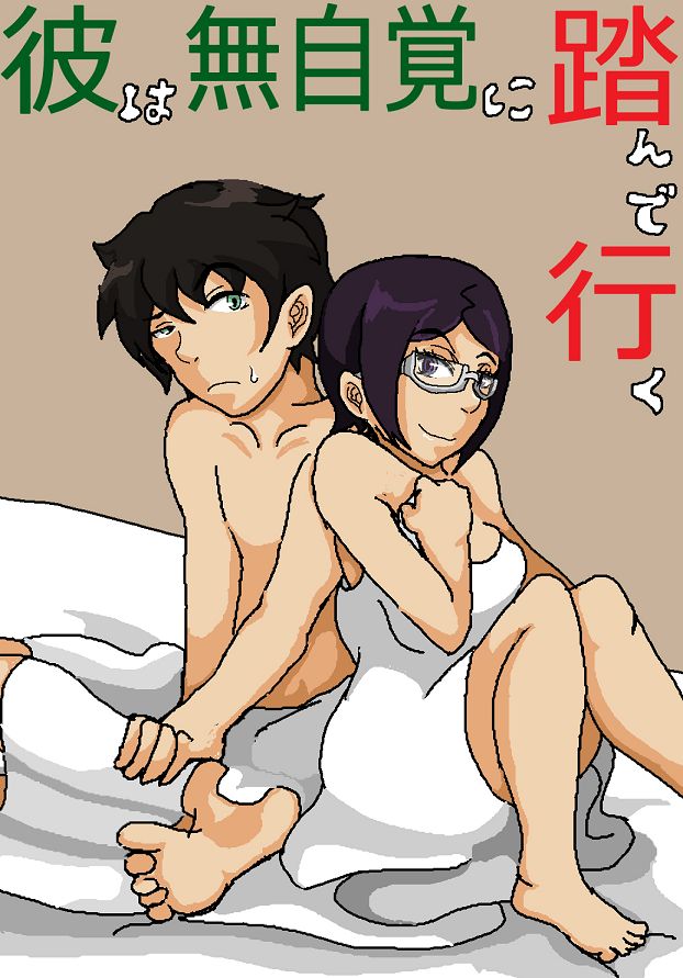 [暇な人] ツンツン女と鈍感男 (World Trigger) numero di immagine  14