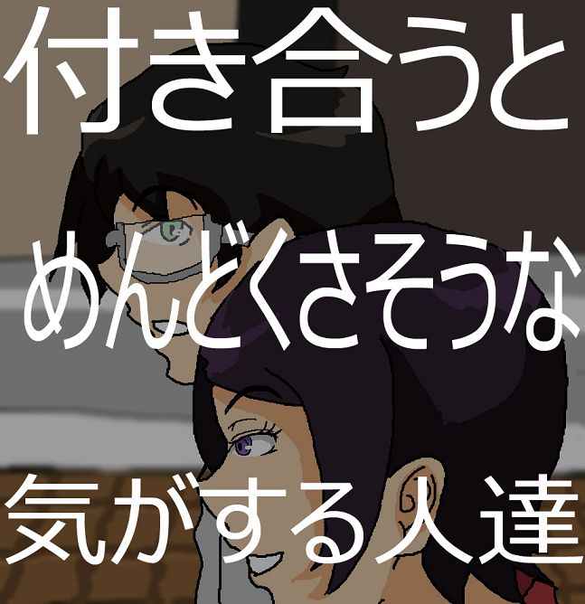 [暇な人] ツンツン女と鈍感男 (World Trigger) numero di immagine  20