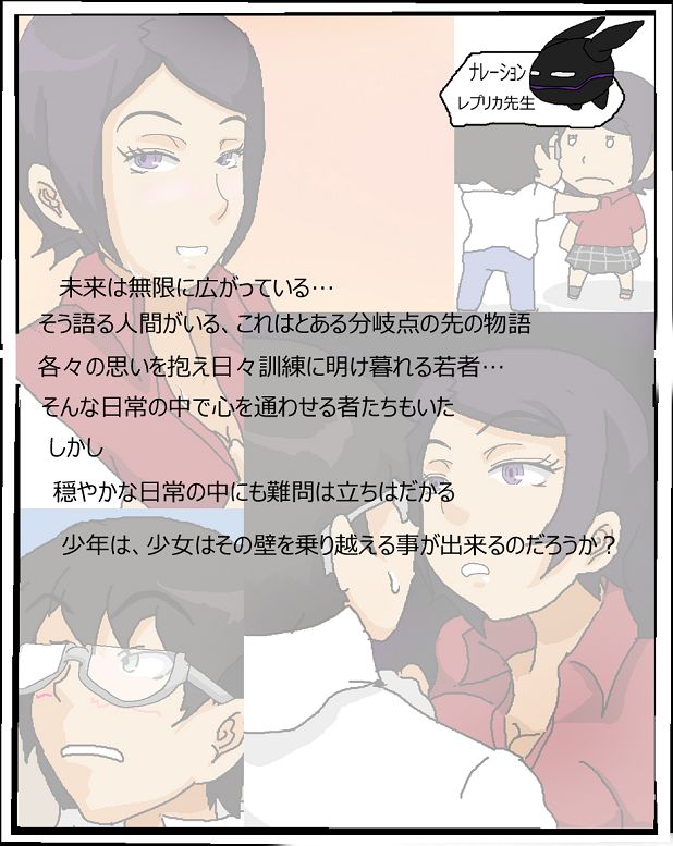 [暇な人] ツンツン女と鈍感男 (World Trigger) numero di immagine  23